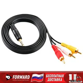 Rca to jack 3.5