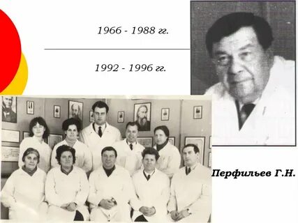 Кафедра общественного здоровья и здравоохранения