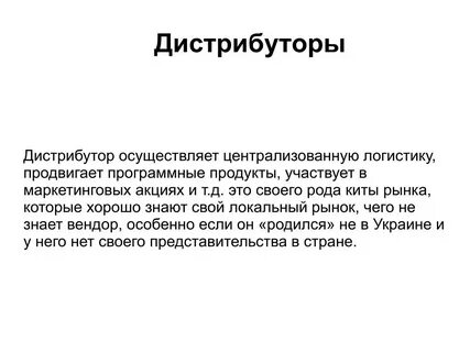 И одновременно осуществляет