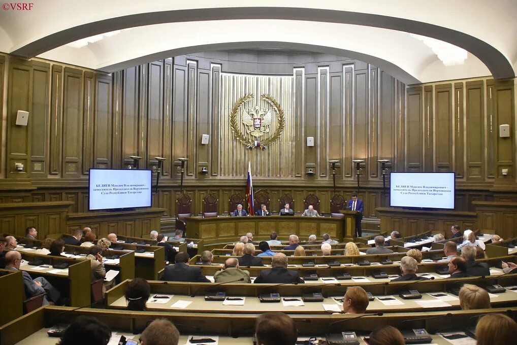 Пленум вс от 02.07 2009. Пленум вс от 02.07 2009