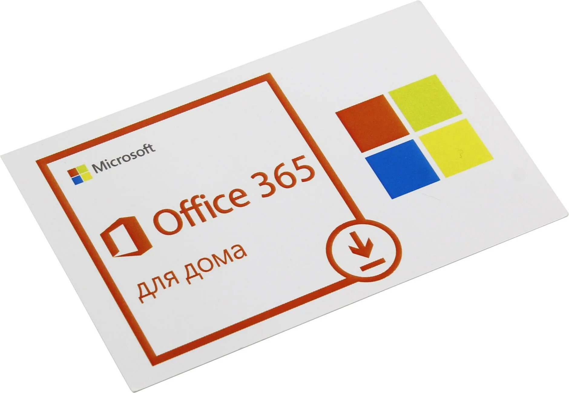 Office 365 для дома. Microsoft Office 365 персональный. Microsoft Office 365 ключик активации. Ключ 365 Office personal. Ключ офис 365 для windows 10