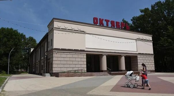 Октябрь белгород фото На фоне СВО власти Белгорода хотят провести бал Победы для воспитания школьников