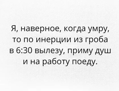 Я жениться не боюсь