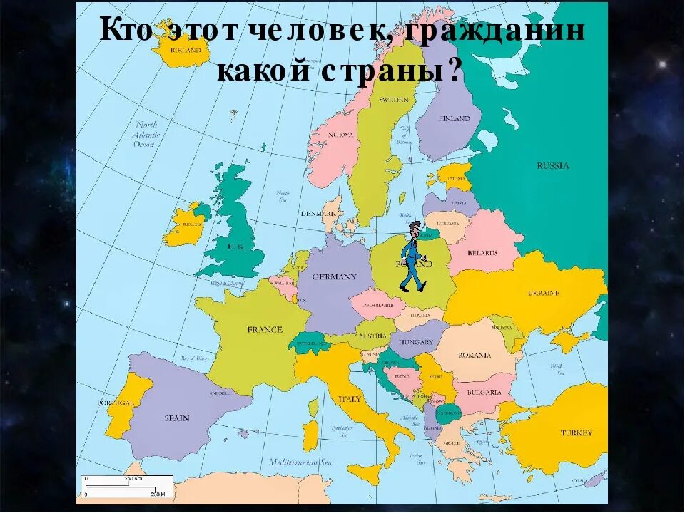 Карта стран европы с названиями и границами. Политическая карта европы. европа континент. european nations.
