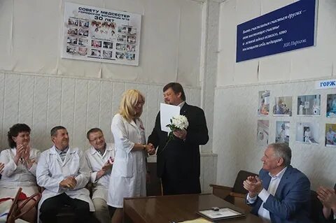 11 больница рязань телефон