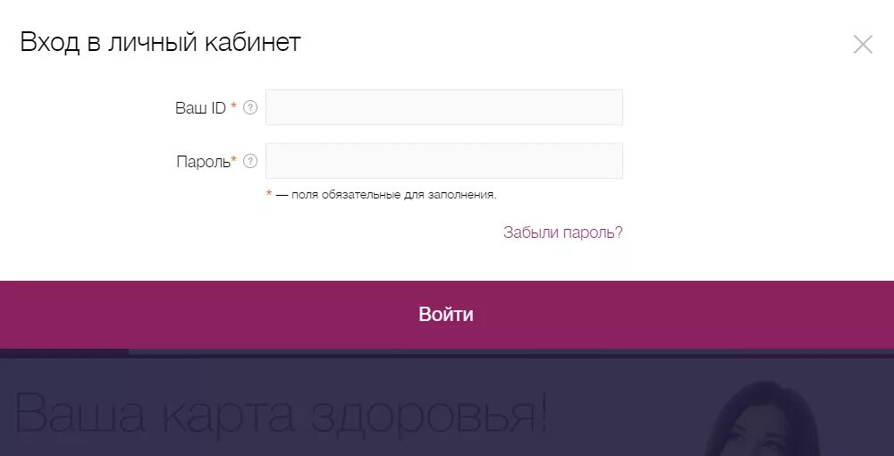 Кдл вход в личный. Личный кабинет. КДЛ личный кабинет. KDL личный кабинет войти. КДЛ личный кабинет по номеру телефона.