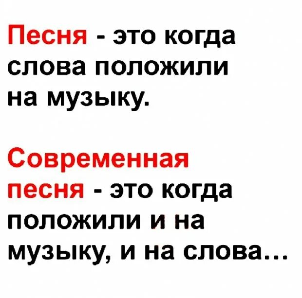 Проповедь подвалов текст мои будни. Тараканы текст. Будни таракана. Будни таракана текст. Проповедь таракана текст.