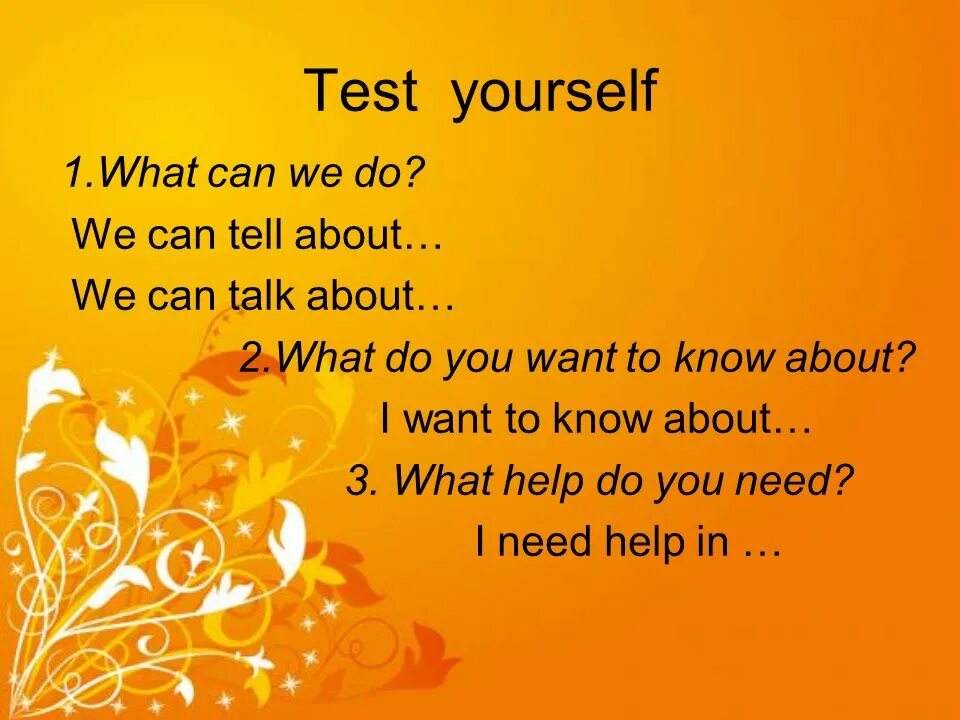 Test yourself 1