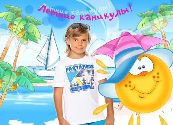 Стихи про лето для детей. Песня про лето каникулы. Стихи про лагерь и лето. Песни про лето и каникулы. Песня про лето каникулы.