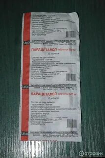 Парацетамол таблетки со скольки лет