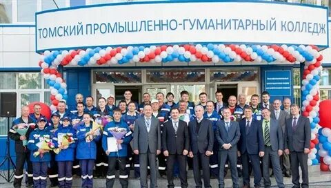 Транснефть сибирь вакансии