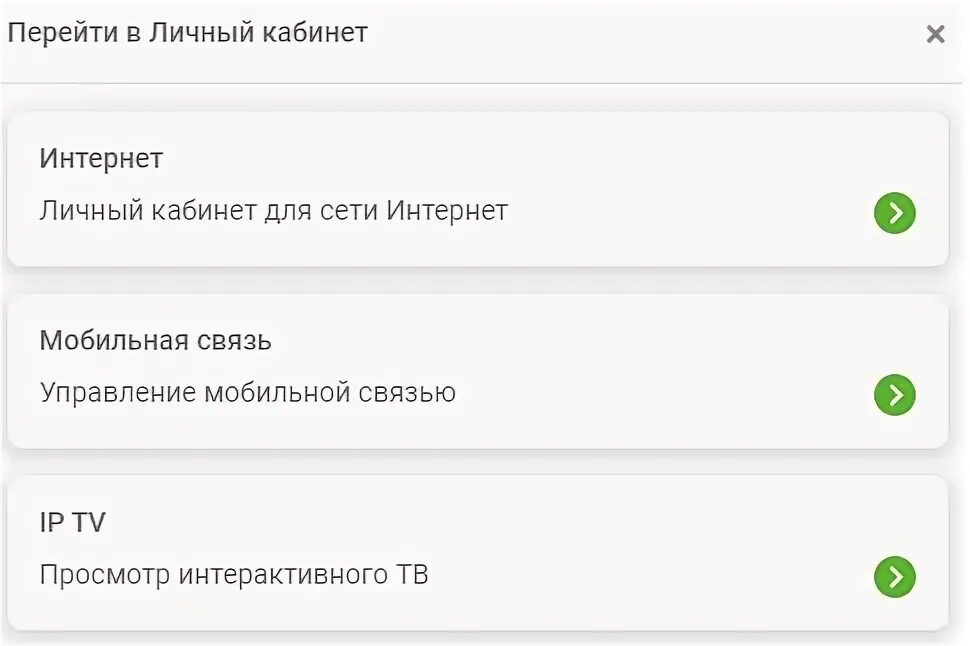 Как узнать баланс вайнах телеком. Роутер Вайнах. Роутер Вайнах Телеком. ВТК (Вайнах Телеком).