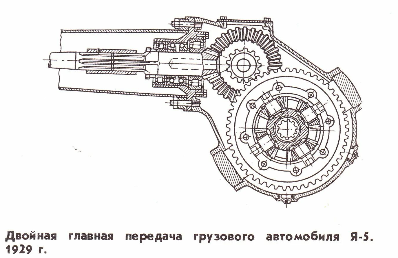 Главная передача сайт. Двойная Центральная Главная передача. Кинематическая схема двойной главной передачи. Устройство разнесенной двойной главной передачи?. Двойная разнесенная Главная передача.