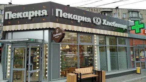 Пекарня ульяновск