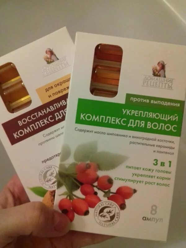 Капсулы для роста волос. Капсулы от выпадения волос. капсулы от выпадения волос д. капсулы для волос от выпадения и для роста в аптеке. ампулы для роста волос в аптеке.