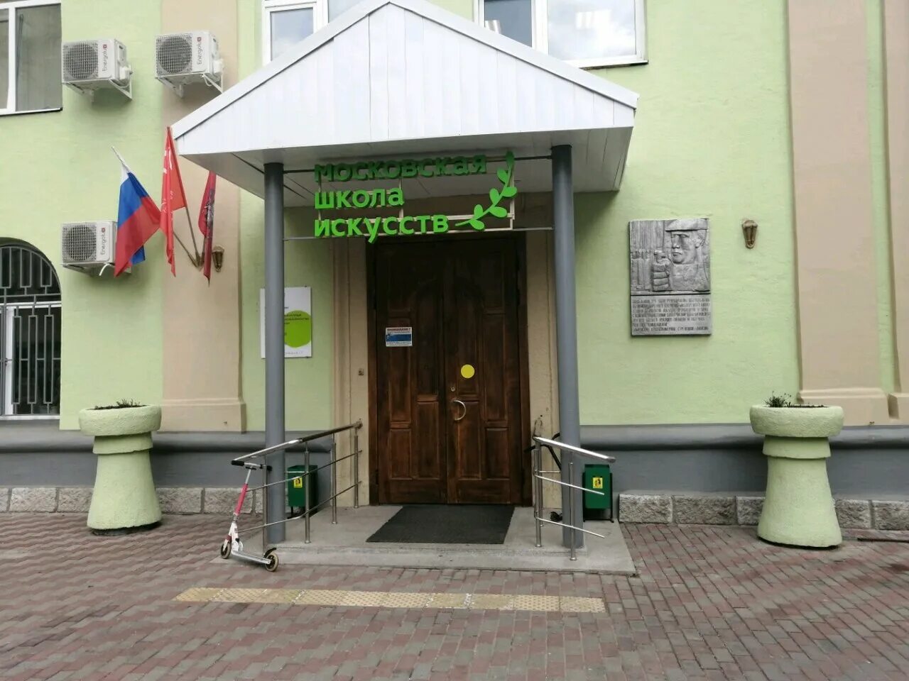 Школы им шопена. Ф. Музыкальное училище имени шопена в москве. Школы им шопена. Музыкальный колледж шопена.