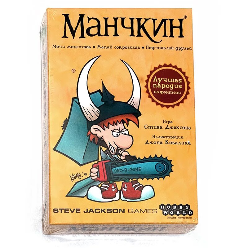 Munchkin настолка. Игра манчкин легендарный. Манчкин делюкс. Munchkin настолка. Игра манчкин.