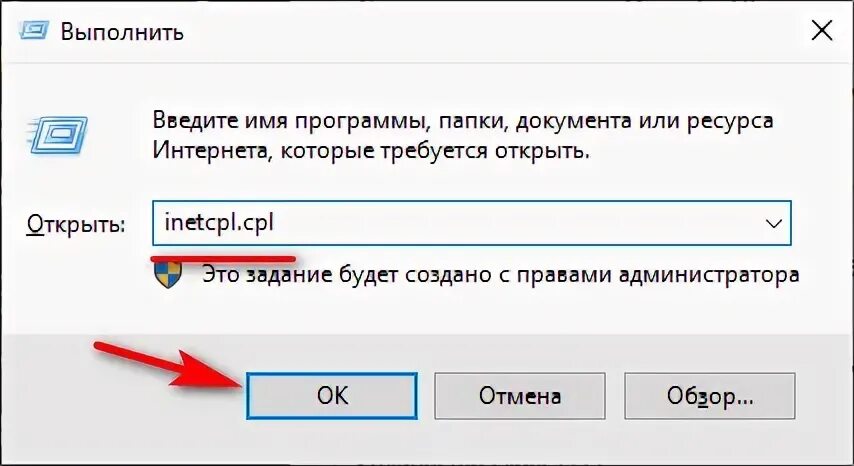 Connection перевод на русский