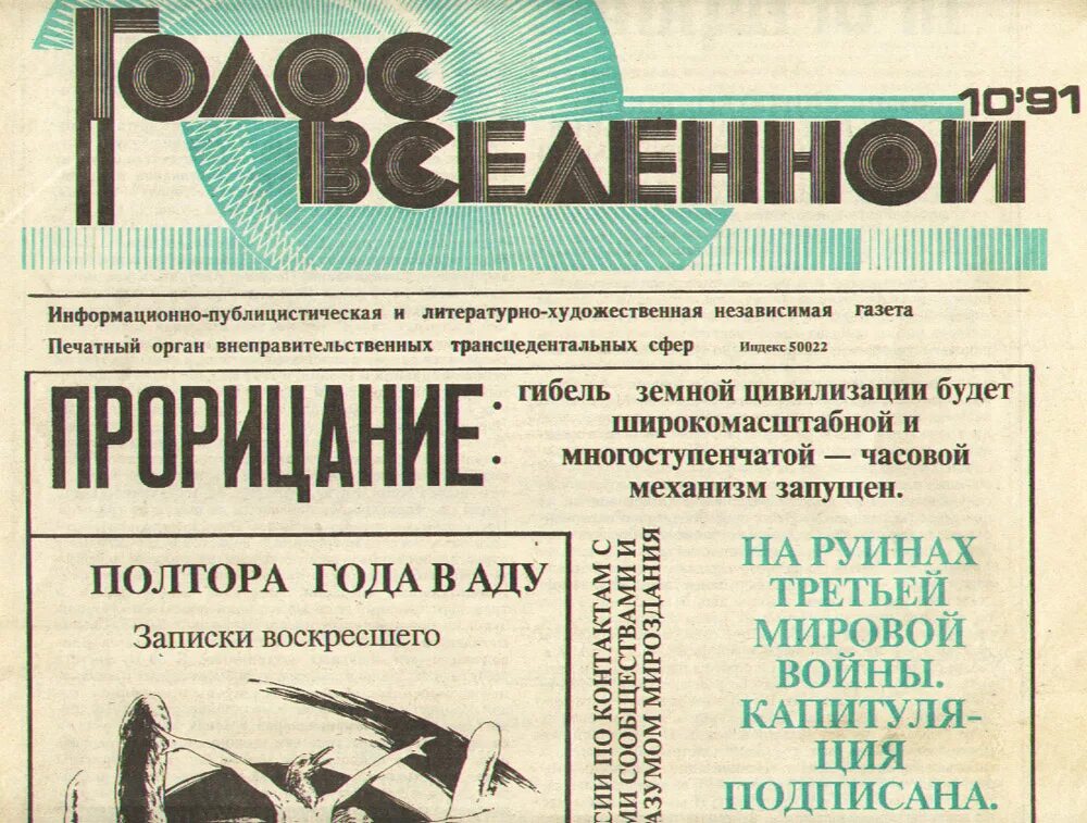 гюстав доре — "потерянный рай", 1866 год. красивый ад. юрий петухов воскресший или полтора года в аду. адские врата аватар. полтора года в аду.
