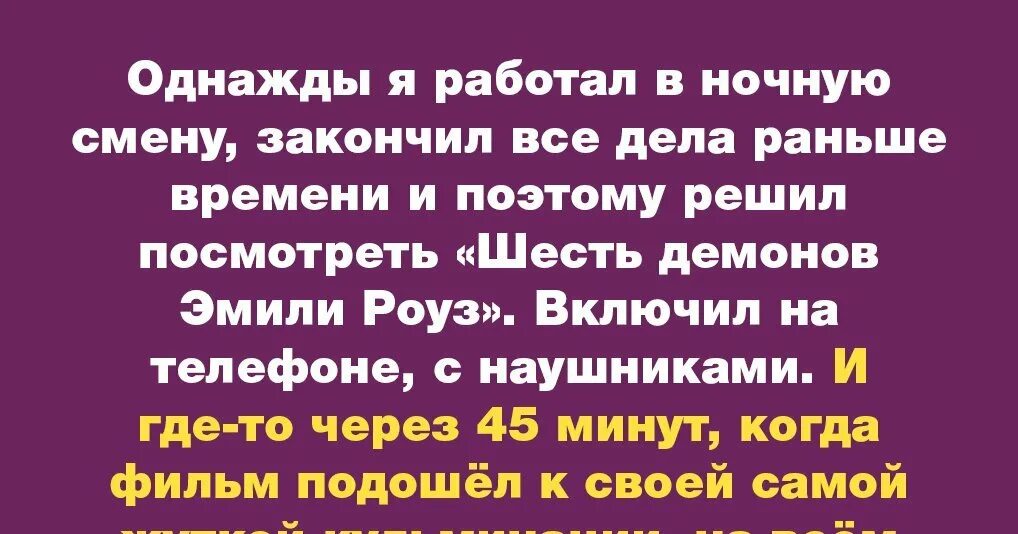 Хорошей работы в ночную смену. Шутки про ночные смены на работе. Ночная смена пожелания на работу. Работа в ночную смену приколы.