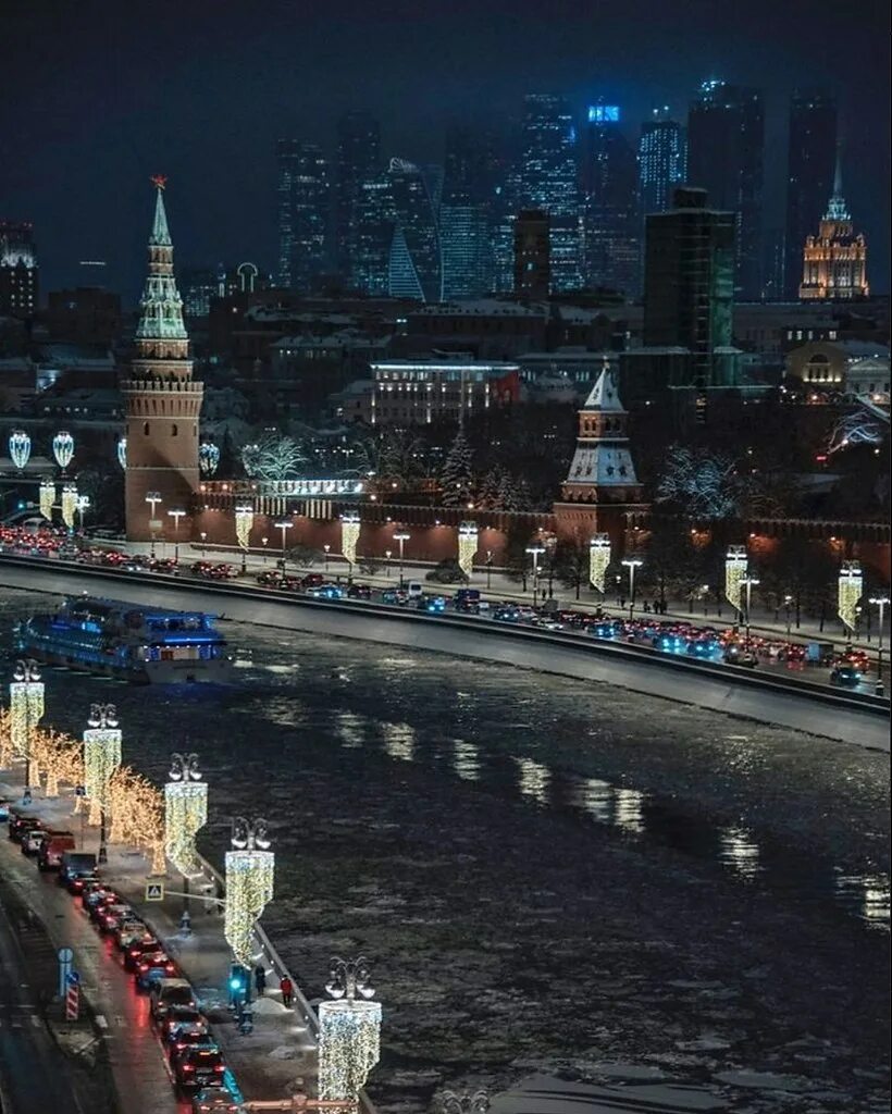 Вечером в москве будет. Москва вечером. вечерняя москва сити. путешествие в москву. ночная москва река.