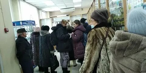 Очередь льготники
