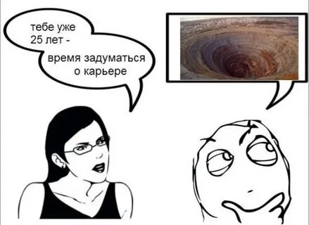 Как она уже
