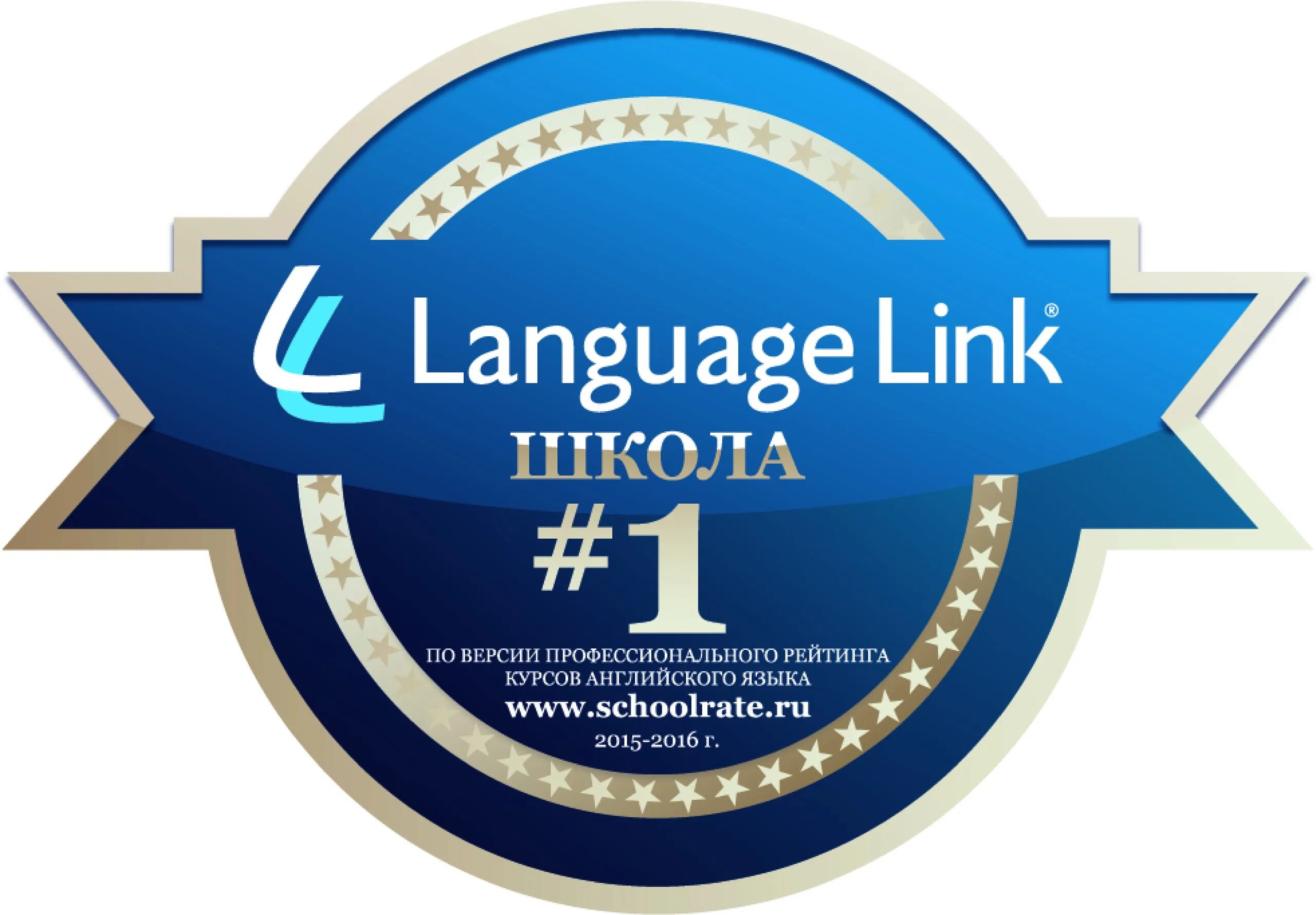 Language link. Language link логотип. Language link Новослободская. Дарси language link.