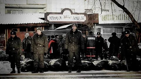 18 декабря 2009 года