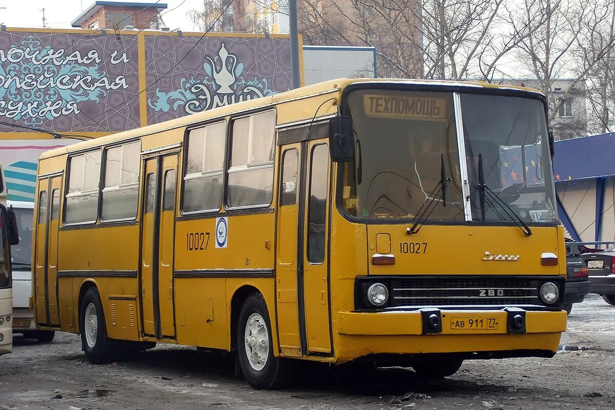 Икарус 260 москва. Икарус 260 москва. Ikarus 260 москва. Москва 260. Москва 260.