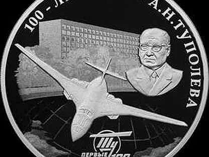 Туполев 2022