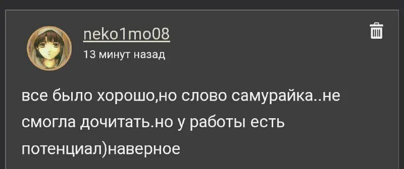 каждое утро в нашем заведении текст