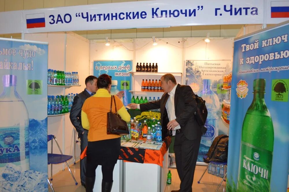 чудо кола. читинские ключи пиво. читинские ключи. читинские ключи лимонад чита. читинские ключи чай.