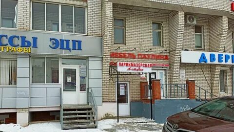 Парикмахерская 60