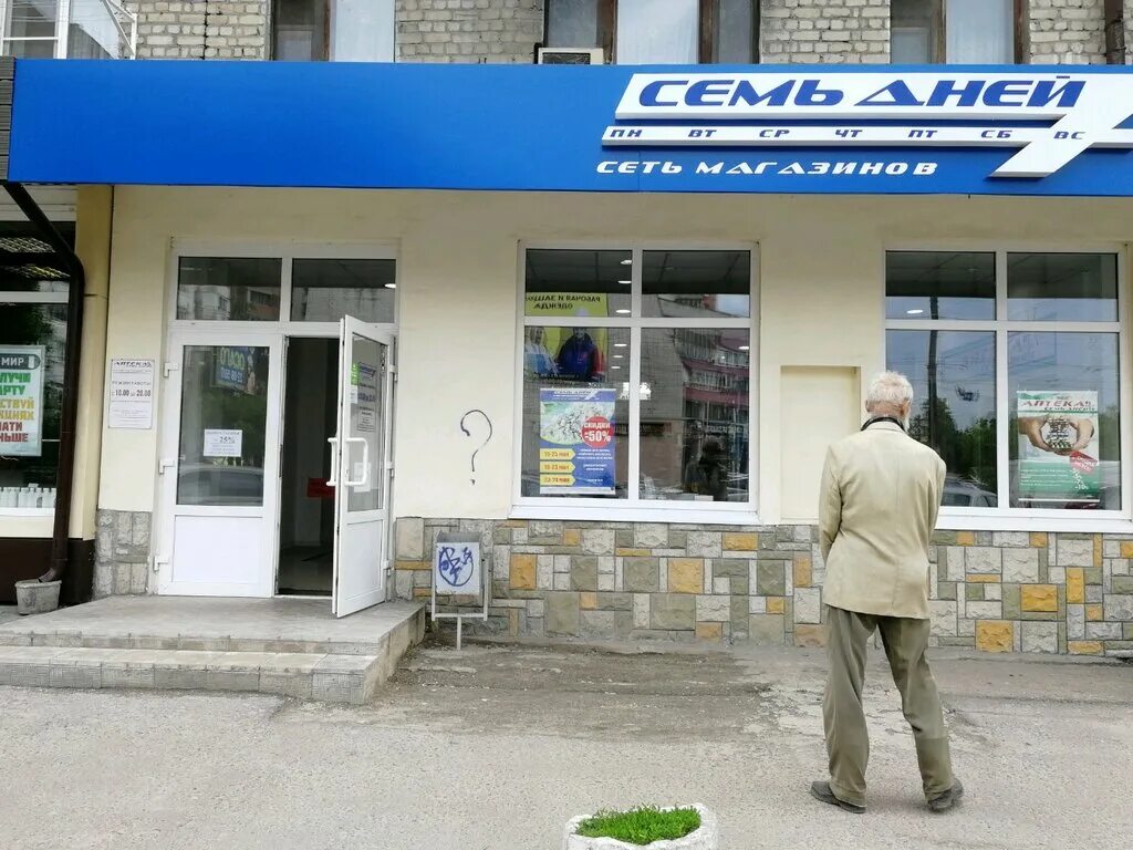 Озон воронеж. 99 9 воронеж. 9 января воронеж на карте. 99 9 воронеж. Пятерочка на 9 января.