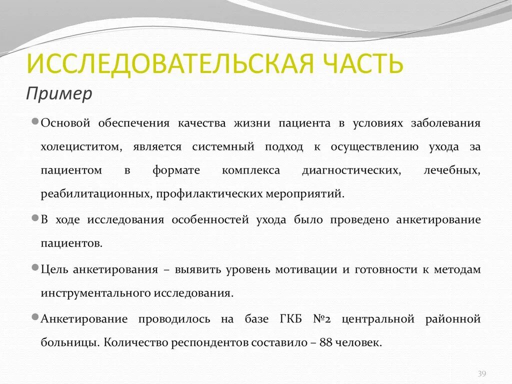 Сколько страниц должно быть в проекте 11 класса - Фотоподборки 1