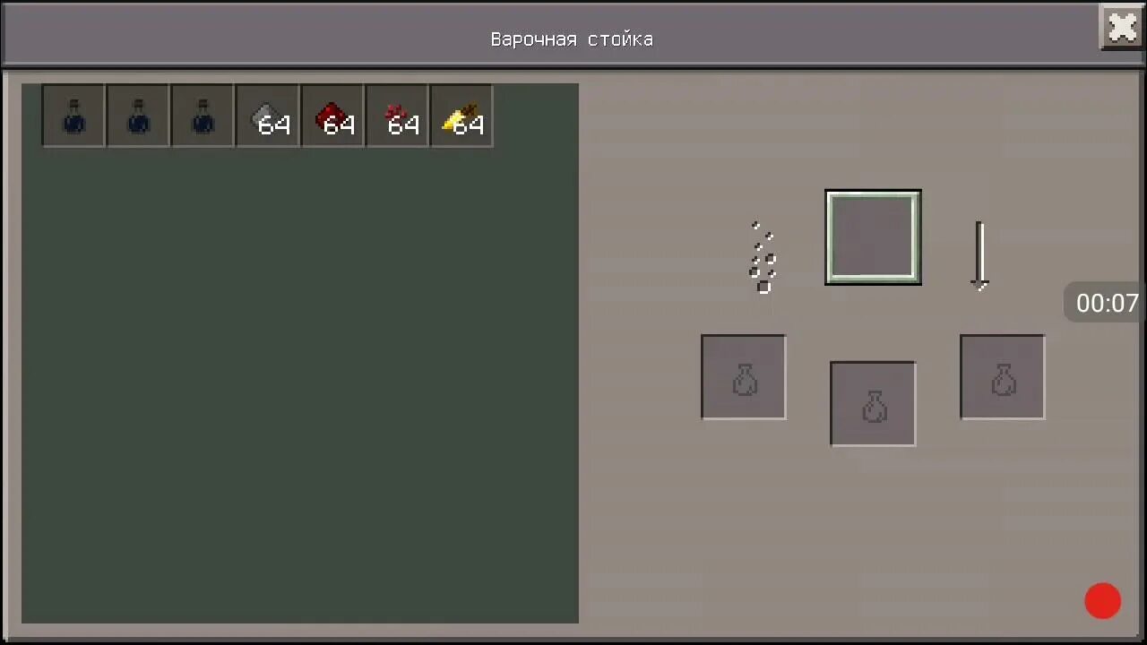 Как сделать зелье дыхания в майнкрафт. Зелье подводного дыхания майнкрафт 1.16.5. Зелье дыхания под водой в МАЙНКРАФТЕ. Крафт зелья подводного дыхания 1.12.2. Крафт зелье подводного дыхания в МАЙНКРАФТЕ.