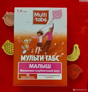 Табс малыш