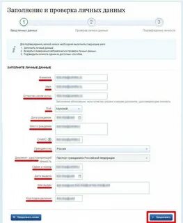 Что писать в графе регион