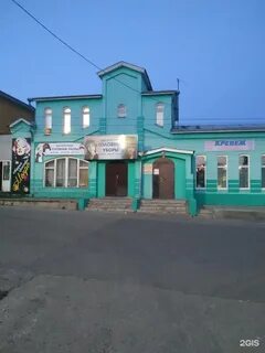 Богородск 2