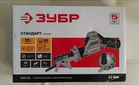 Зубр спл