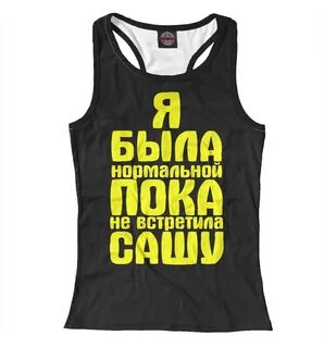 Картинки с надписью встречайте