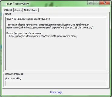 Tracker opentrackr org