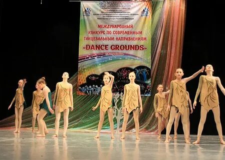 Международный конкурс красноярск