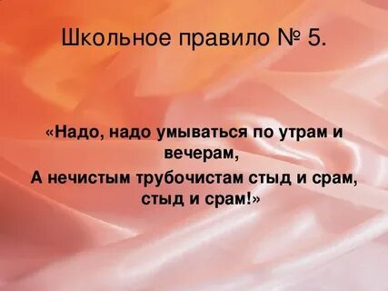 Презентация изменение глаголов по временам 2 класс