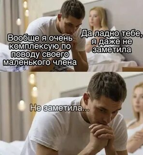 Немного предложить