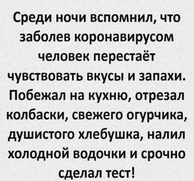 Перестала ощущать время