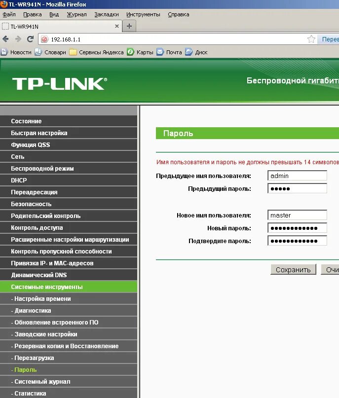 Почему настройке вай фай. TP link WIFI роутер инструкция. Роутер TP-link 7dd0. TP link fdc1. Крепление роутера ТП линк.