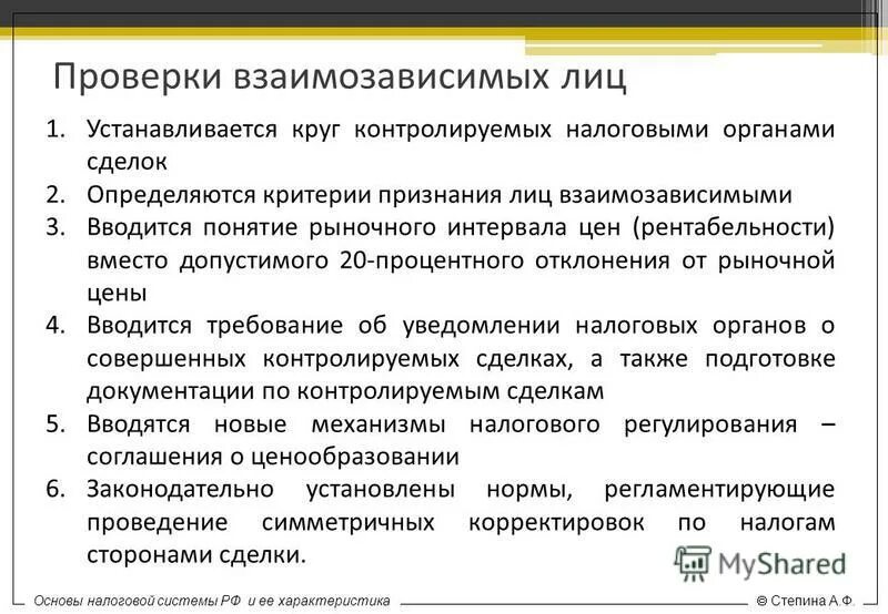 основная характеристика рынка монополистической конкуренции. опишите параметры внутренней среды организации. характеристика ее. характеристика ее. характеристика свойств информации.