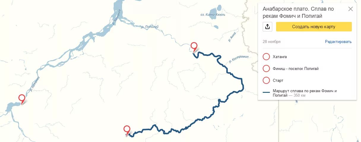 Анабарское плато на карте. Река Попигай на карте. Анабарское Нагорье на карте. Анабарское плато на карте России.